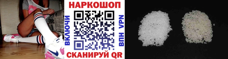 Купить COCAIN  Экстази  Меф мяу мяу  Alpha-PVP  ГАШИШ  Бошки Шишки  Мариинск