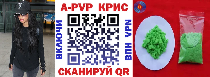 Купить закладки  Мариинск  Alpha-PVP кристаллы 