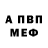 МЕТАМФЕТАМИН винт GIWOOK OH