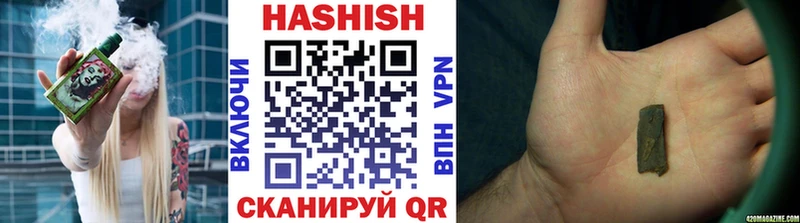 ГАШИШ Изолятор  Купить  Мариинск 