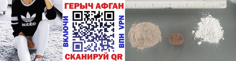 ГЕРОИН Heroin  Купить закладки  Мариинск 