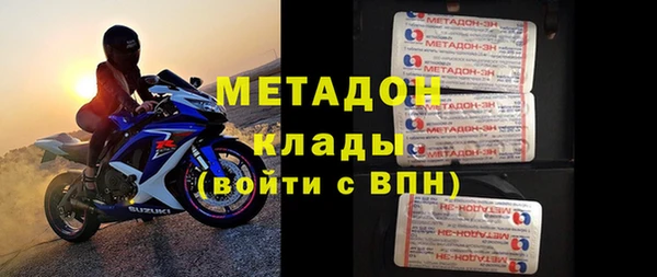 гашик Гусь-Хрустальный