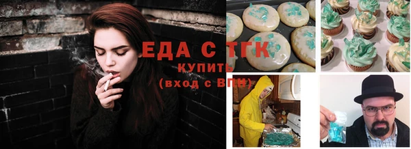 бутик Гусев