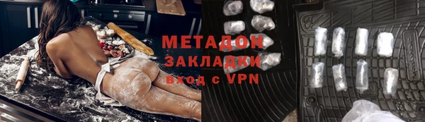 МДПВ Гусиноозёрск