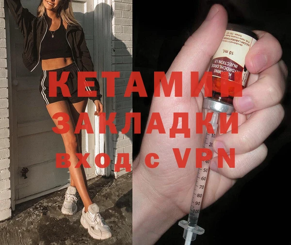 МДПВ Гусиноозёрск