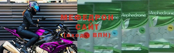 трава Сясьстрой