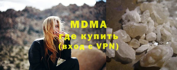 гашик Гусь-Хрустальный