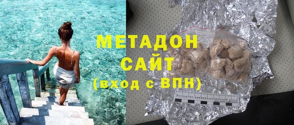 МДПВ Гусиноозёрск