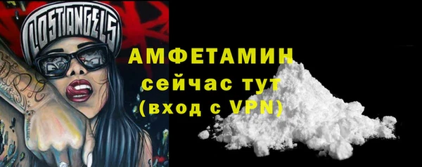МДПВ Гусиноозёрск