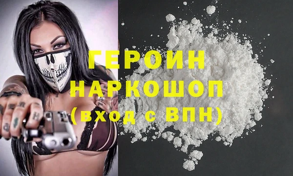 МДПВ Гусиноозёрск