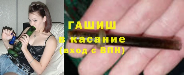 бутик Гусев