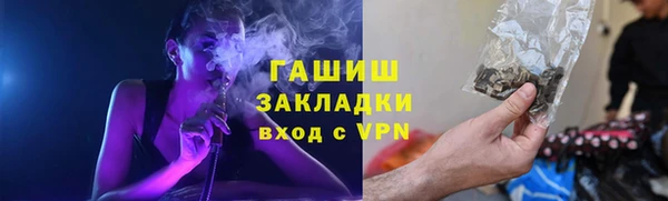 МДПВ Гусиноозёрск