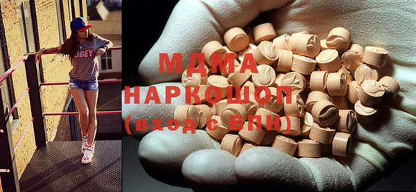 МДПВ Гусиноозёрск