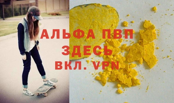 МДПВ Гусиноозёрск