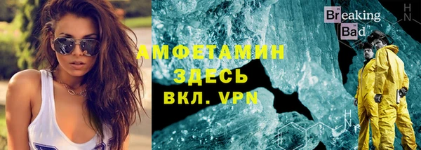 МДПВ Гусиноозёрск