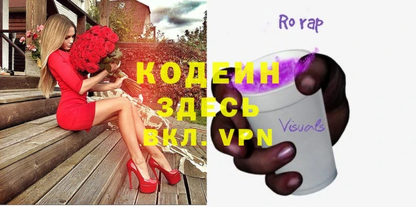 бутик Гусев