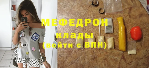 гашик Гусь-Хрустальный