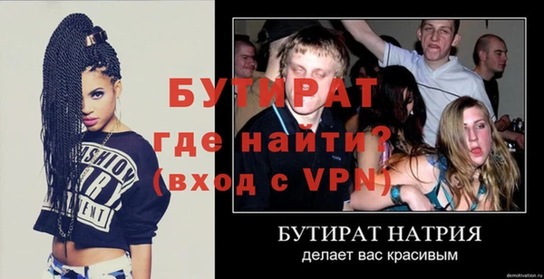 гашик Гусь-Хрустальный