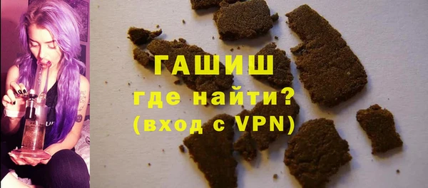 МДПВ Гусиноозёрск
