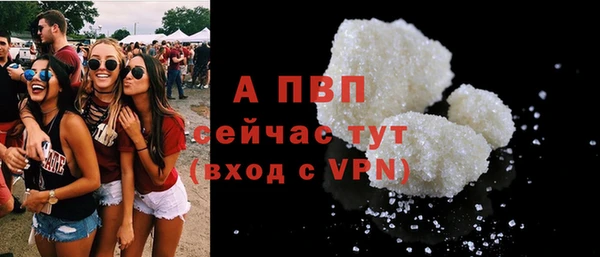 МДПВ Гусиноозёрск