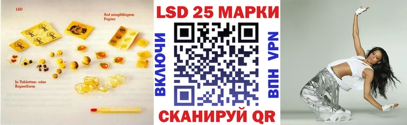 Купить закладки  Мариинск  LSD-25 экстази ecstasy 