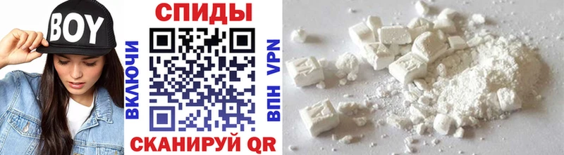 Первитин кристалл  Купить закладки  Мариинск 
