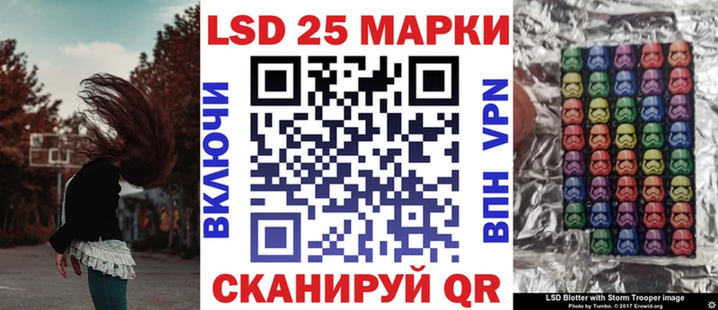 Марки 25I-NBOMe 1,8мг  Купить  Мариинск 