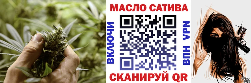 Купить закладки  Мариинск  Дистиллят ТГК гашишное масло 