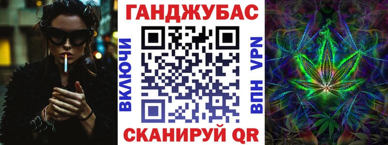 Купить Мариинск Канабис семена